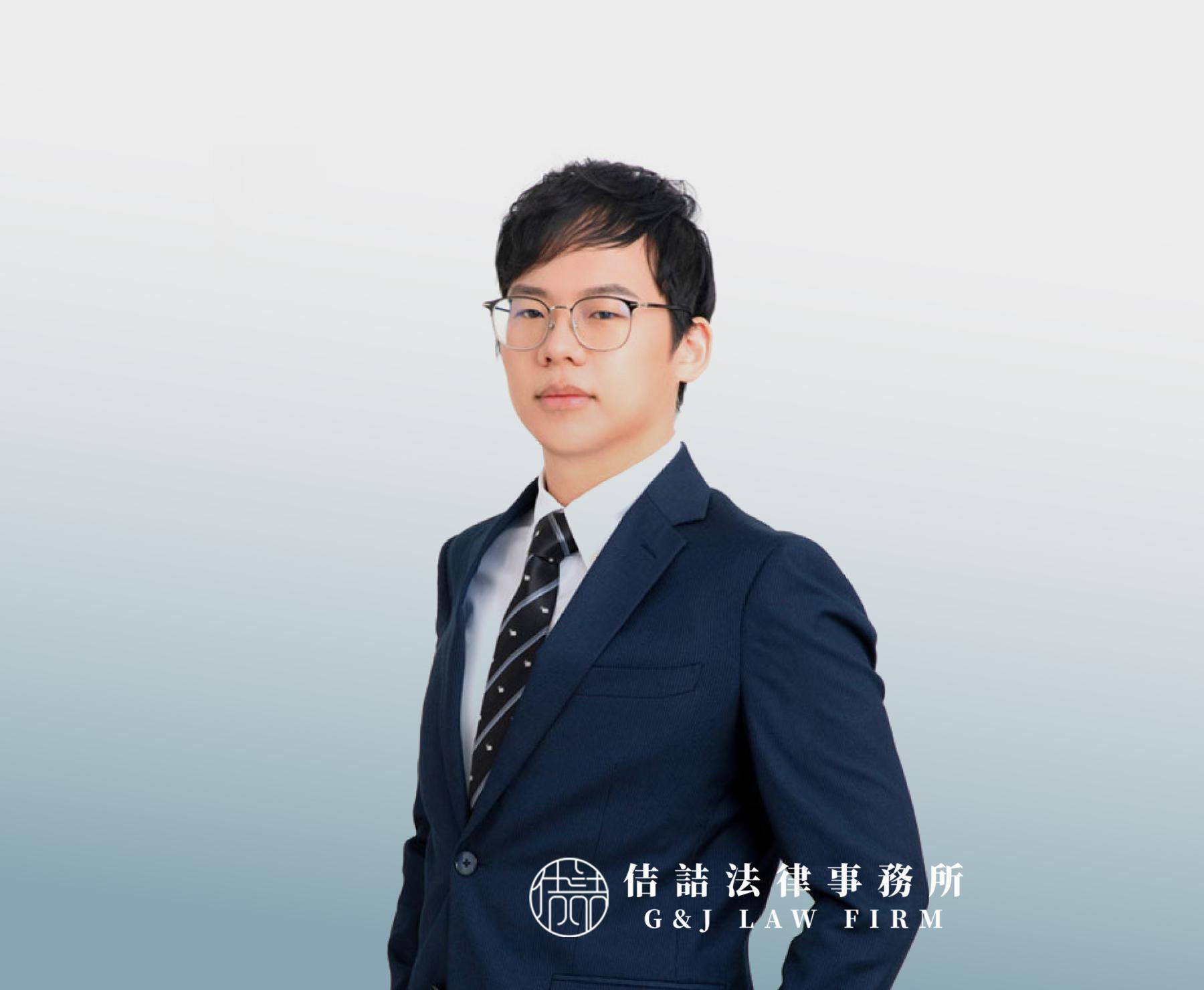 國際認證＆法律諮詢