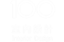 100室內設計