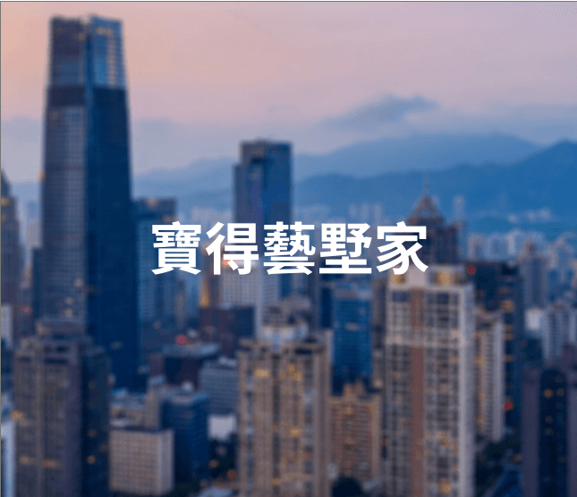建案圖