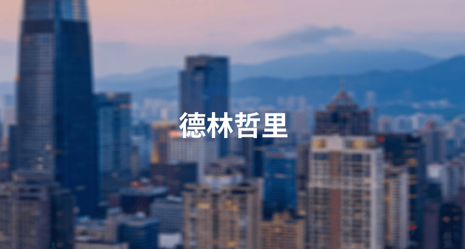 建案圖