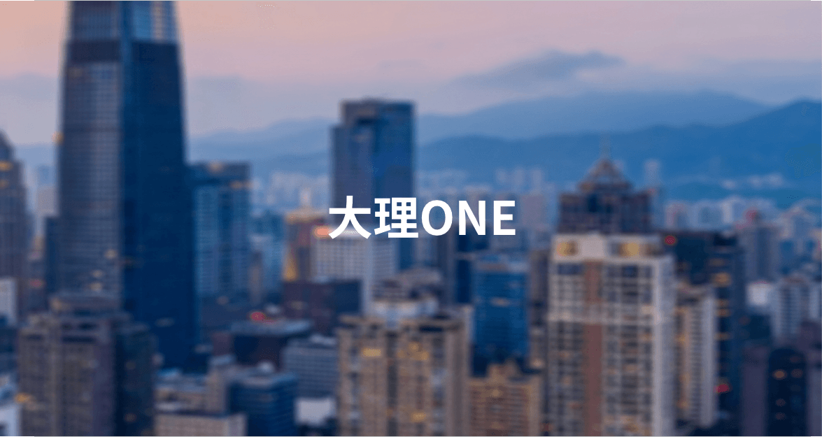 建案圖