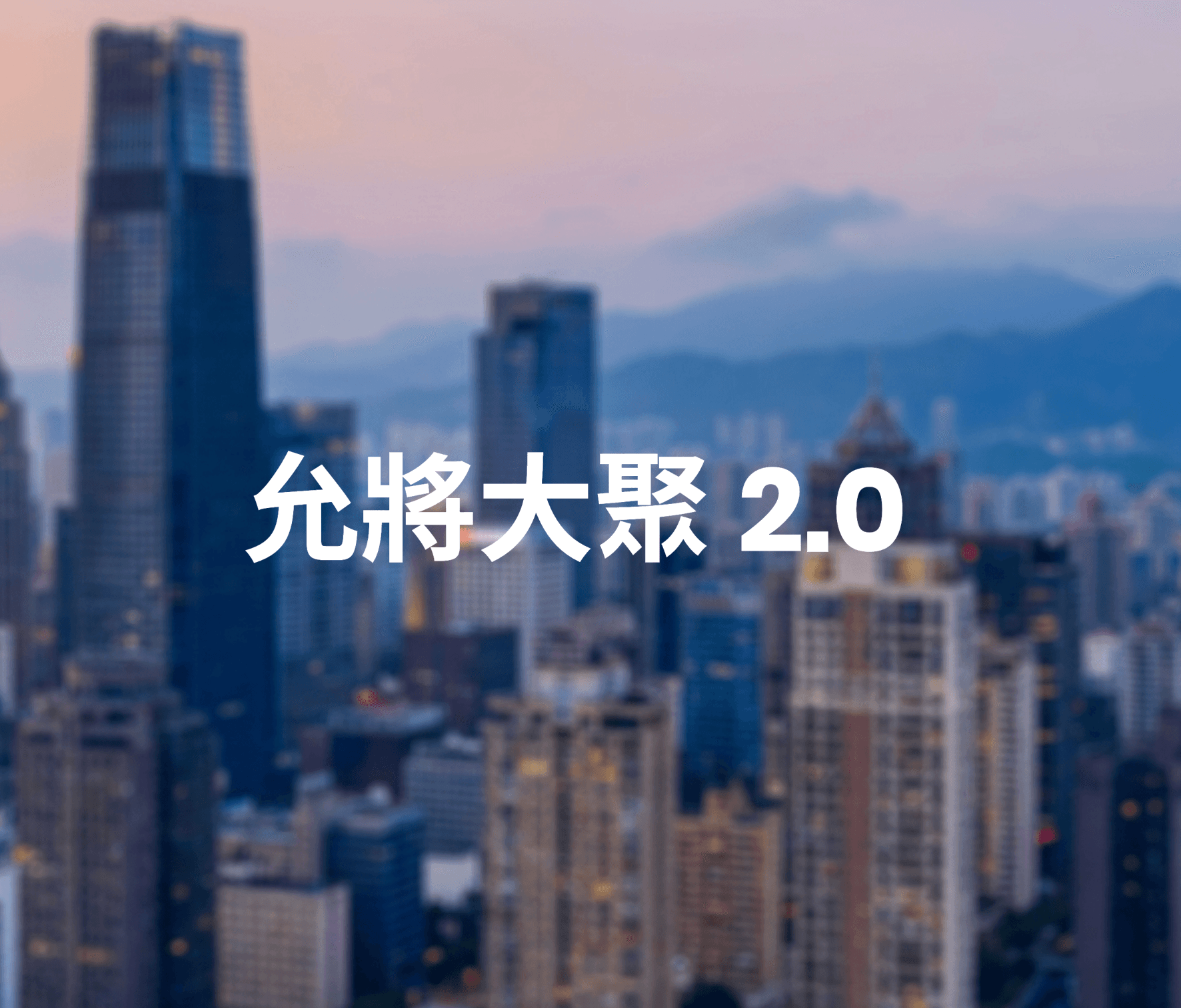 建案圖