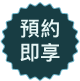 discount_tag