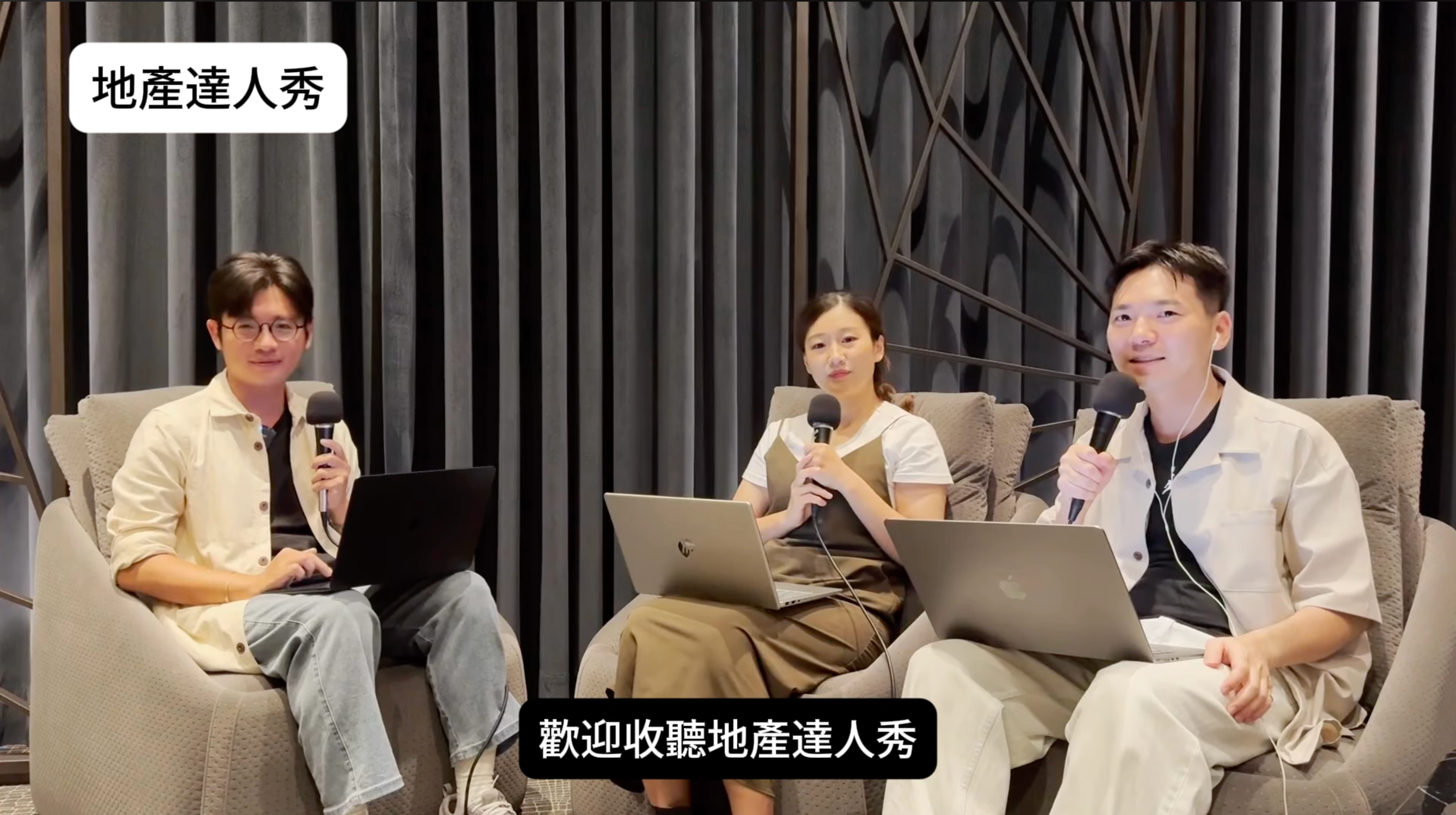 【地產達人秀】首次驗屋必聽！不同屋齡驗法大不同，AI驗屋新趨勢 ft.好日子科技驗屋