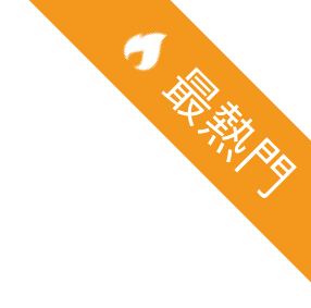 hot-plan-icon